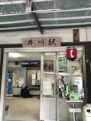 井川駅