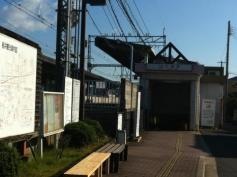 大福駅