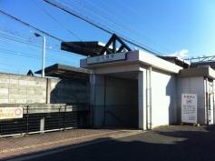 大福駅