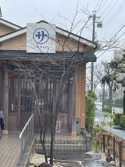 マルサ水産　港甚兵衛通り店