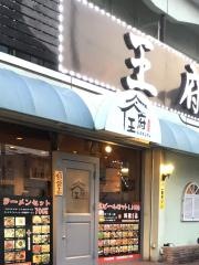 Ｎｉｓｈｉｄａ