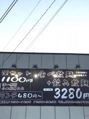 Ｎｉｓｈｉｄａ