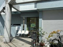 みくも整骨院