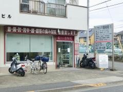 サジマ整骨院