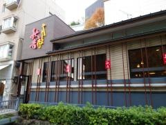 秋吉　香林坊店