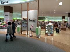 Ｓｅｒｉａ　イオンモール綾川店