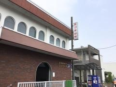 あづま浴泉