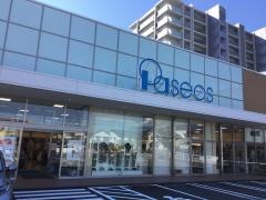 パシオス長泉中土狩店