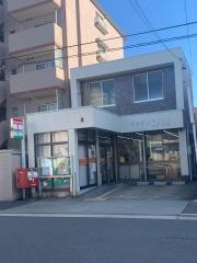 名古屋城下郵便局
