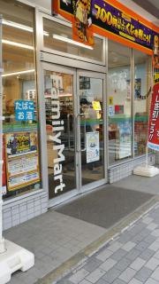 ファミリーマート　岡山桃太郎大通り店