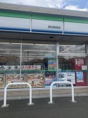 ファミリーマート　島田旗指店