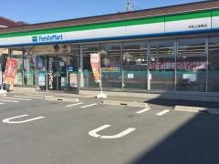 ファミリーマート　浜松上島東店