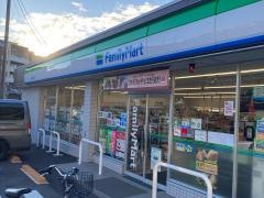 ファミリーマート　川崎麻生片平店