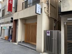 はる駒