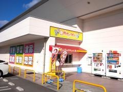 ラ・ムー　児島中央店