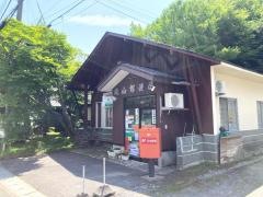 焼山郵便局