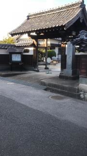 妙興寺