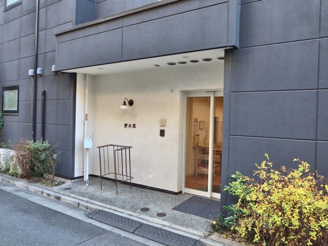 グループホーム銀木犀＜川崎＞