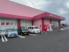 ドラッグストアコスモス　大津新崎店