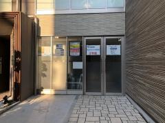 市進学院流山おおたかの森教室