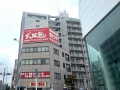 武田塾　大曽根校