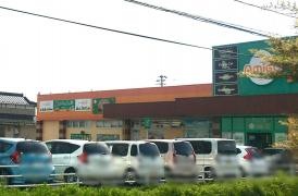 アミーゴ　一関店