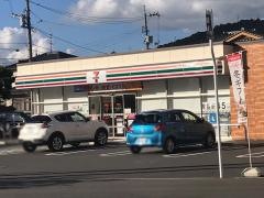 セブンイレブン　東広島西条西本町店