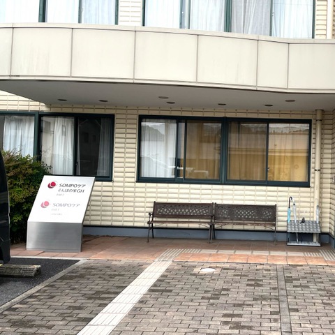 そんぽの家 南蔵王 施設外観