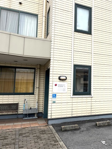 そんぽの家 南蔵王 施設外観
