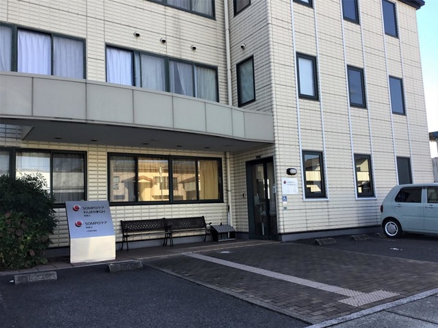 そんぽの家 南蔵王 風景