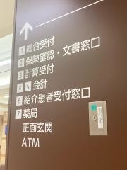 名古屋市立大学医学部附属みどり市民病院