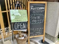 Ｒｕｉｓｓｅａｕ