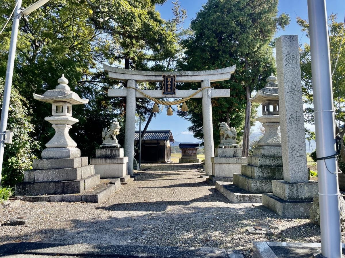 朝妻神社