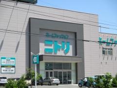ニトリ　宮の沢店