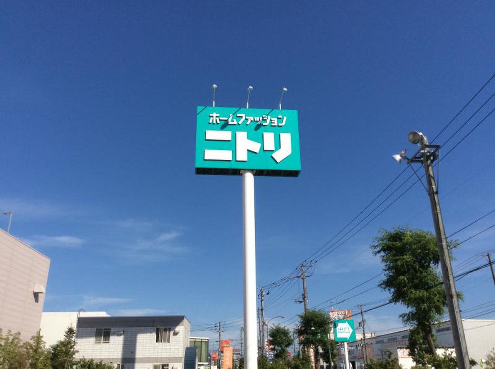 ニトリ 宮の沢 店