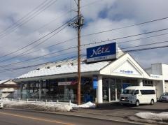 ネッツトヨタ道南湯川店