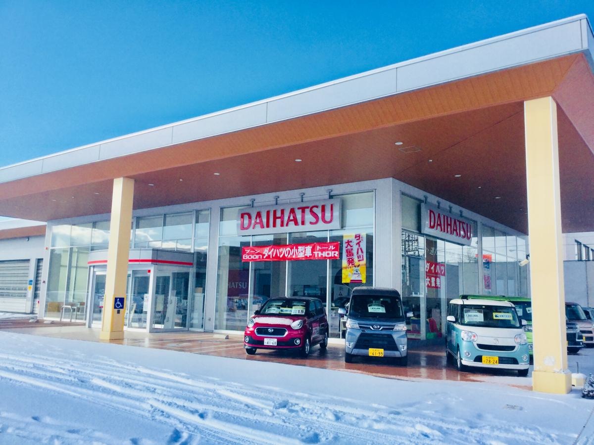 ダイハツ北海道販売新琴似店