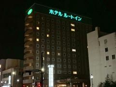 ホテルルートイン釧路駅前