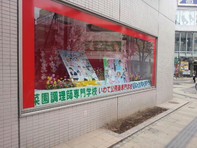 外観です