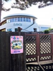 飯島幼稚園