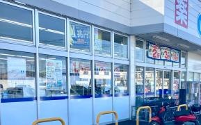ウエルシア　栃木片柳店
