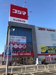 コジマ×ビックカメラ　新座店