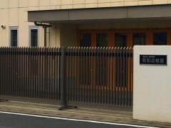 明和幼稚園