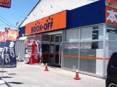 ブックオフ　千葉茂原店
