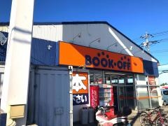 ブックオフ　千葉茂原店