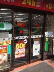 セブンイレブン　中野江古田店