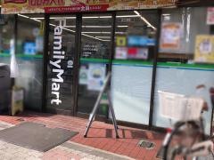 ファミリーマート　吉のや日本堤店
