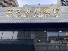 エスカル横浜
