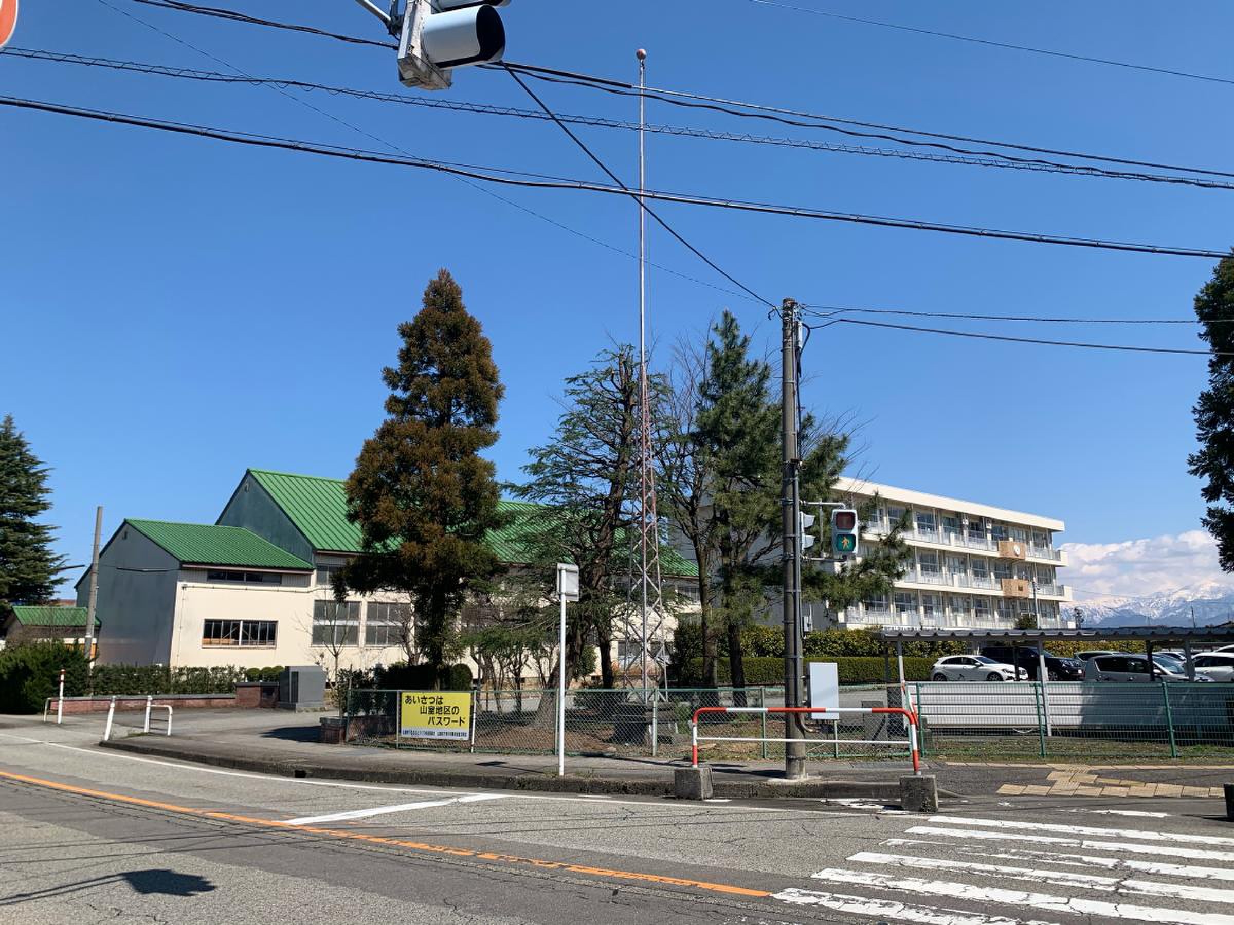 活動歴および当時の関連ビジュアル記録