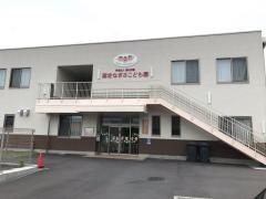 なぎさこども園